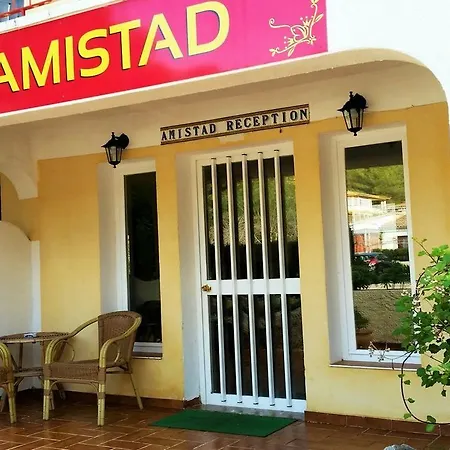 Amistad فندق 2*